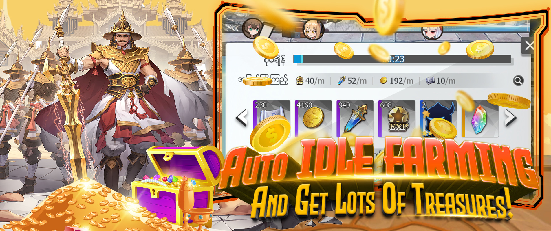 Eternal-Hero-Banner-1903px-x-800px-Design-2