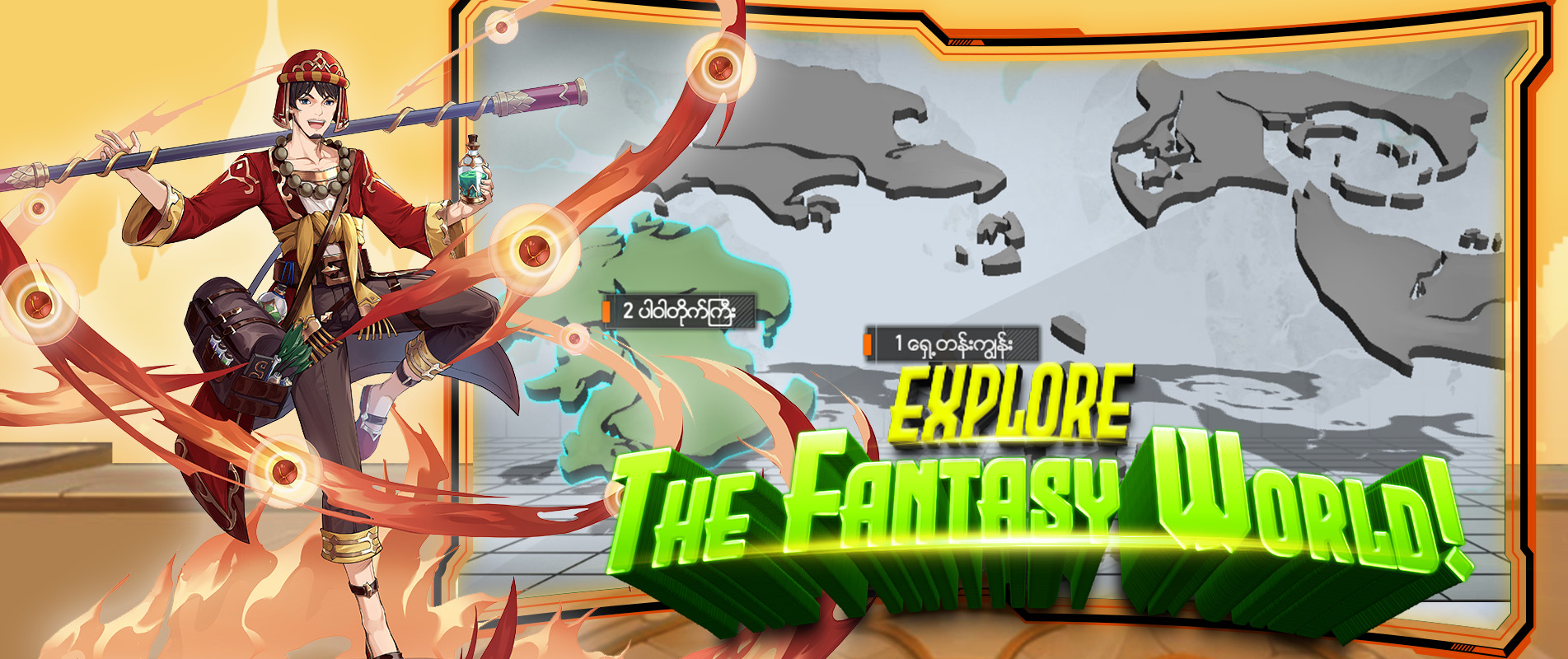 Eternal-Hero-Banner-1903px-x-800px-Design-6